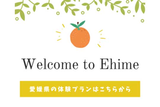 Welcome to Ehime